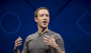 Κορονοϊός: Μπόνους 1.000 δολαρίων θα δίνει το Facebook σε εργαζομένους του