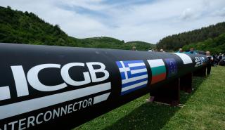 Αέριο: Ολοκληρώνεται την άνοιξη ο διασυνδετήριος αγωγός Ελλάδας-Βουλγαρίας