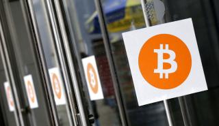 Bloomberg: «Καλά νέα» η βύθιση του bitcoin - «Ευκαιρία για αγορά»