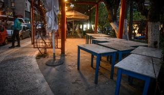 Κατεβάζει ρολά η εστίαση στις 16/11, γιατί άλλαξε η ημερομηνία -Μείωση τζίρου έως 50% στις πρώτες ημέρες των μέτρων