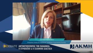 Παγκόσμια Ημέρα Υγείας με τη σφραγίδα του ΙΕΚ ΑΚΜΗ 