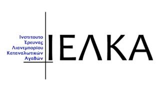 ΙΕΛΚΑ: Το 75% των καταναλωτών έχει ακυρώσει διακοπές και εξόδους για να εξοικονομήσει χρήματα