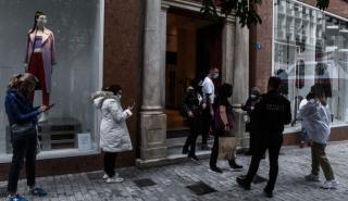 ΙΕΛΚΑ: Το 66% των μη εμβολιασμένων θεωρούν ότι είναι ασφαλές να κυκλοφορούν έξω όπως πριν