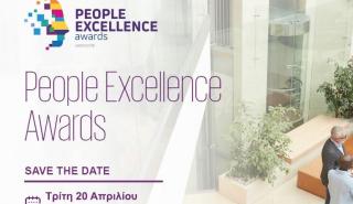 KPMG: People Excellence Awards - Βραβεύονται 18 πρωτοβουλίες από 12 εταιρείες