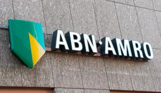 Ολλανδία: Ισχυρή πτώση στα κέρδη της ABN AMRO για το δ' τρίμηνο του 2022