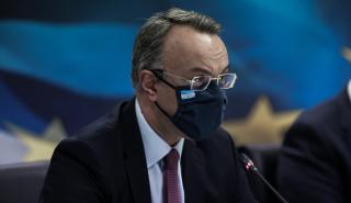 Χρ. Σταϊκούρας: Νέα μείωση του ΕΝΦΙΑ 8% το 2022, αλλαγές και στον συμπληρωματικό φόρο - Aυξήσεις έως 40% σε αντικειμενικές