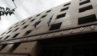 ΤτΕ: Στα 74,75 δισ. ευρώ η συνολική αξία των δανείων που διαχειρίζονταν οι servicers στα τέλη του 2024