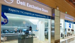 Dell: Ισχυρά αποτελέσματα τριμήνου λόγω της ζήτησης για εταιρικούς υπολογιστές