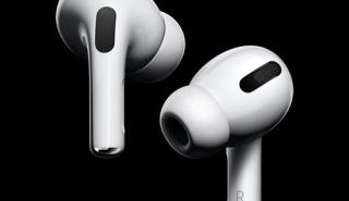 Τρεις λόγοι για να προτιμήσεις τα Airpods Pro της Apple