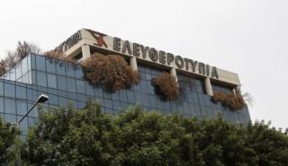 Στην Grivalia το 49% της Value Τουριστική ΑΕ.