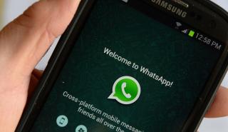 Νέα λειτουργία του WhatsApp επιτρέπει την ανάκληση μηνυμάτων