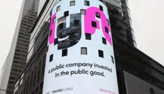 ΗΠΑ: Καθίζηση για τη μετοχή της Lyft, μετά τα χειρότερα των εκτιμήσεων έσοδα