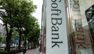 SoftBank: «Κατέρρευσε» η πώληση της Arm - Ετοιμάζεται για IPO