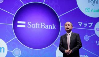 SoftBank: Ζημιές 21,68 δισ. δολάρια εξαιτίας της επενδυτικής της μονάδας Vision Fund
