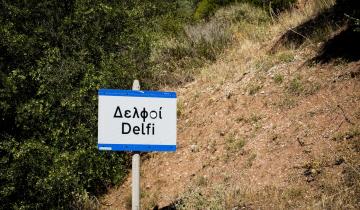 Δελφοί - Γαλαξίδι: Μια υπέροχη εκδρομή για την άνοιξη