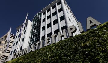 Χρηματιστήριο Αθηνών: Το στοίχημα του 2026
