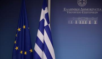 ΥΠΕΞ σε Άγκυρα: Ξεκάθαρη η ελληνική κυριαρχία στο Αιγαίο