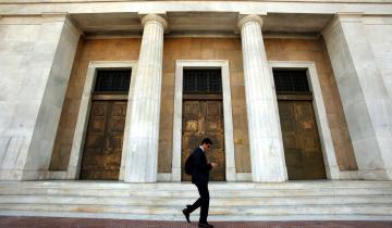 ΤτΕ: Αυξήθηκε στο 4,51% το επιτόκιο νέων δανείων τον Σεπτέμβριο