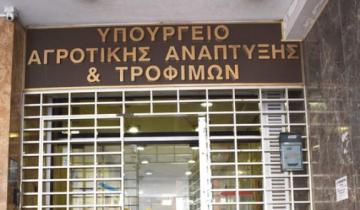 ΥΠΑΑΤ: Επιπλέον 12,5 εκατ. ευρώ στις Περιφέρειες για την ενίσχυση της βιοασφάλειας
