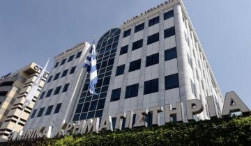 Έβγαλε αντίδραση το ΧΑ κόντρα στο sell off της Wall Street