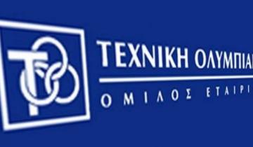 Τεχνική Ολυμπιακή: Συμφωνία συγχρηματοδότησης με την Pollen Street Capital έως 250 εκατ. ευρώ