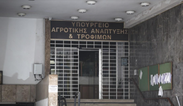 Ενίσχυση των υπηρεσιών του ΥπΑΑΤ με 88 συμβασιούχους - Οι 2 προσκλήσεις