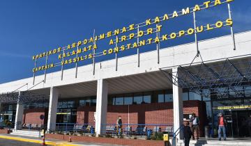 Αυξήθηκε 2% η επιβατική κίνηση στα αεροδρόμια της ΥΠΑ τον Ιανουάριο 2026