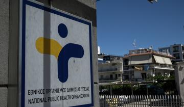 ΕΟΔΥ: Νεκρός από αιμορραγικό πυρετό Κριμαίας – Κονγκό στη Θεσσαλία