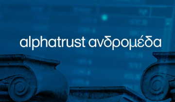 Alpha Trust - Ανδρομέδα: Στο ταμπλό του ΧΑ από 7/11 οι 29.809 νέες μετοχές από την ΑΜΚ