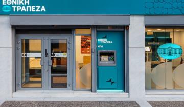 Έξοδο στις αγορές από την ΕΤΕ μέσω AT1, στόχος η άντληση 500 εκατ. ευρώ