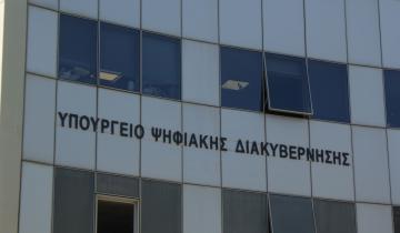 Πρόοδος με προκλήσεις για την Ελλάδα στην Ψηφιακή Δεκαετία - Στην κορυφή της ΕΕ σε 5G