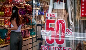 Θερινές εκπτώσεις: Ξεκινούν στις 14 Ιουλίου και θα διαρκέσουν μέχρι 30 Αυγούστου