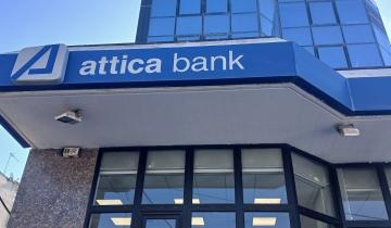 Attica Bank: Επιτυχημένα τα πρώτα δείγματα γραφής του πέμπτου τραπεζικού πόλου – Οι στόχοι της Ελ. Βρεττού