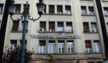 Ομάδα εργασίας στο υπουργείο Ανάπτυξης για την εφαρμογή του Net Zero Industry Act