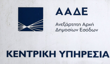 Μετάθεση προθεσμιών επικαιροποίησης των νέων Ευρωπαϊκών ΚΑΔ - Έως 30/10