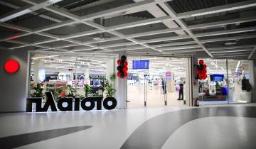 Πλαίσιο: Ποιο είναι και πού στοχεύει το επενδυτικό σχέδιο «Πλαίσιο Marketplace» άνω των 68 εκατ. ευρώ