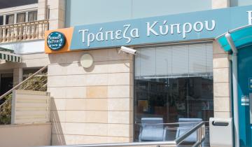 Τρ. Κύπρου: Αναβαθμίζει την κουλτούρα συναλλαγών, με νέου τύπου καταστήματα