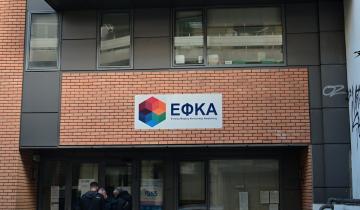 Ο «χάρτης» των πληρωμών από e-ΕΦΚΑ και ΔΥΠΑ έως τις 19 Σεπτεμβρίου