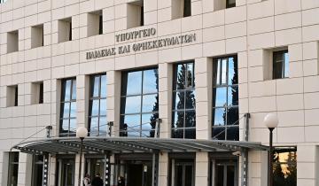 Υπ. Παιδείας: Ανοίγουν 2.130 νέες θέσεις Νηπιαγωγών, εκπαιδευτικών Καλλιτεχνικών και Θεατρικών σπουδών