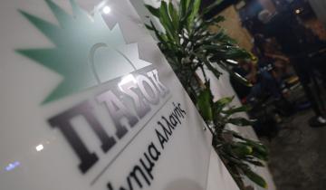 ΠΑΣΟΚ: Αναστολή κομματικής ιδιότητας της Αναστασίας Χατζηδάκη για την υπόθεση ΟΠΕΚΑ