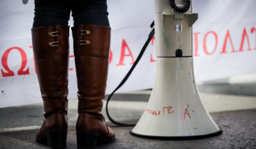 Διήμερο κινητοποίσεων στην υγεία - Απεργία γιατρών και εργαζόμενων σε νοσοκομεία