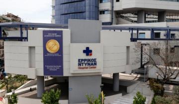 Ερρίκος Ντυνάν: Ρομποτική υποδόρια μαστεκτομή για πρώτη φορά στην Ελλάδα