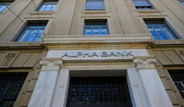 Alpha Bank: Στο 5,04% το δυνάμει ποσοστό της Goldman Sachs