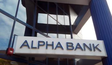 Alpha Bank: Ξεκινά το πρόγραμμα αγοράς έως 170 εκατομμυρίων ιδίων μετοχών
