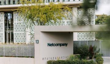 Netcompany: Με ΑΙ και σύγχρονες τεχνολογίες ο εντοπισμός των αυθαιρέτων για το έργο του ΤΕΕ