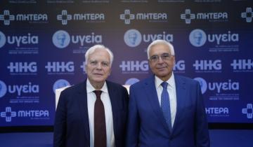 50 Χρόνια ΥΓΕΙΑ: Από το παρελθόν στο μέλλον της ιδιωτικής περίθαλψης