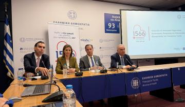 Έναρξη στις 15/7 του αριθμού 1566 - Αντικαθιστά 100 τηλεφωνικές γραμμές στην Υγεία