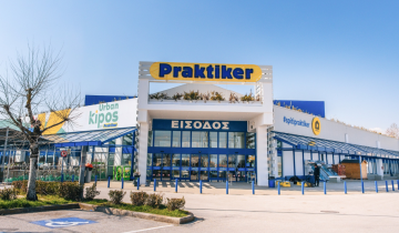 Ανακοινώθηκε το deal για την εξαγορά της Praktiker Hellas