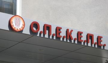 ΟΠΕΚΕΠΕ: Δείτε ποιοι πήραν πάνω από 50.000 ευρώ επιδότηση - Αναλυτικές λίστες