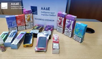 ΑΑΔΕ: Ρεκόρ κατάσχεσης λαθραίων ειδών ατμίσματος